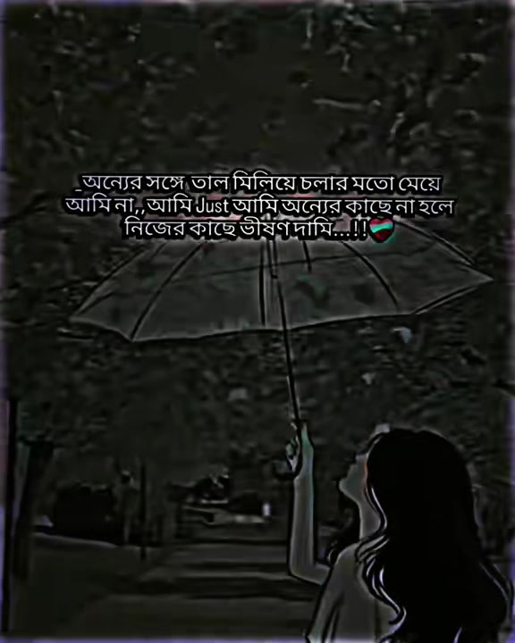 @🥀ইচ্ছে পাহাড়🥀