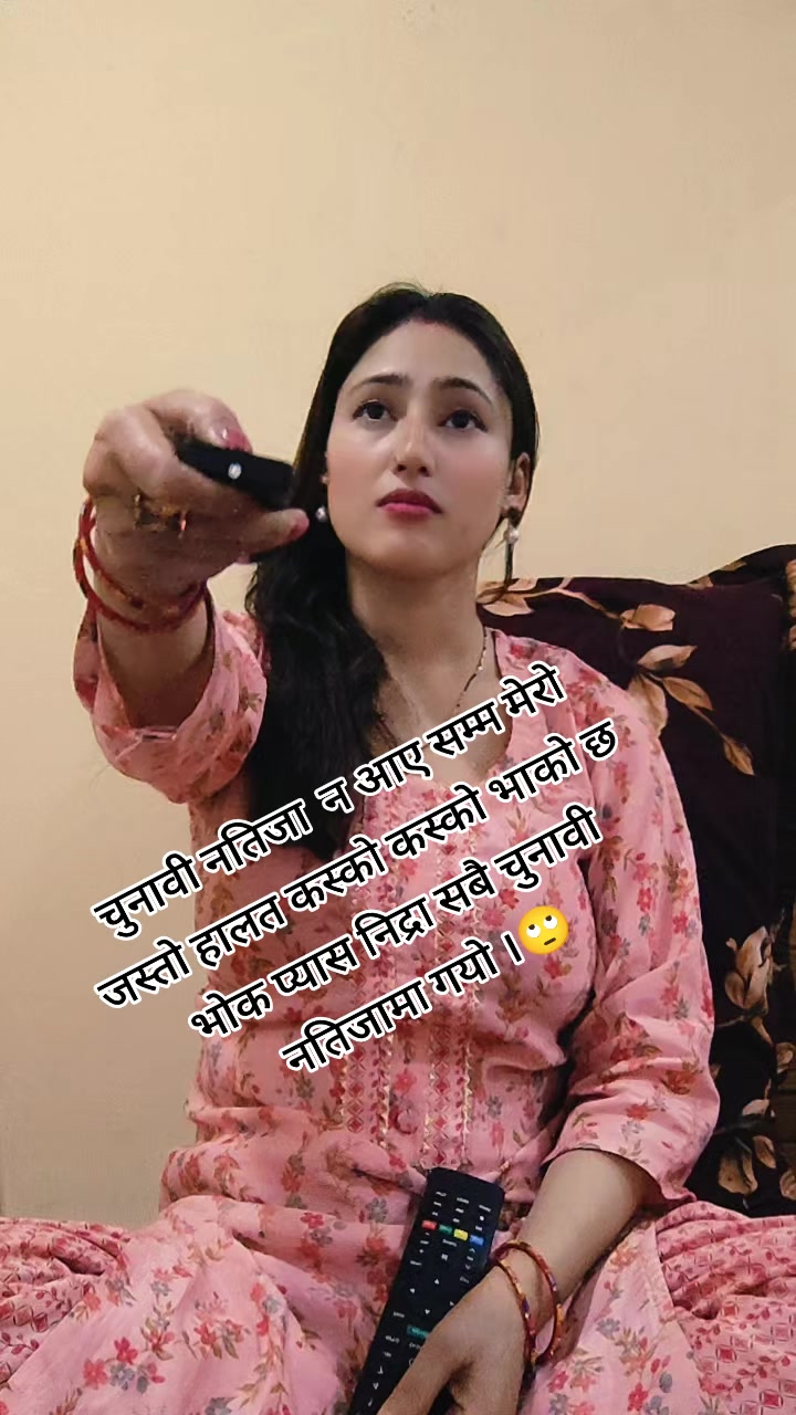 @rubidhakal123