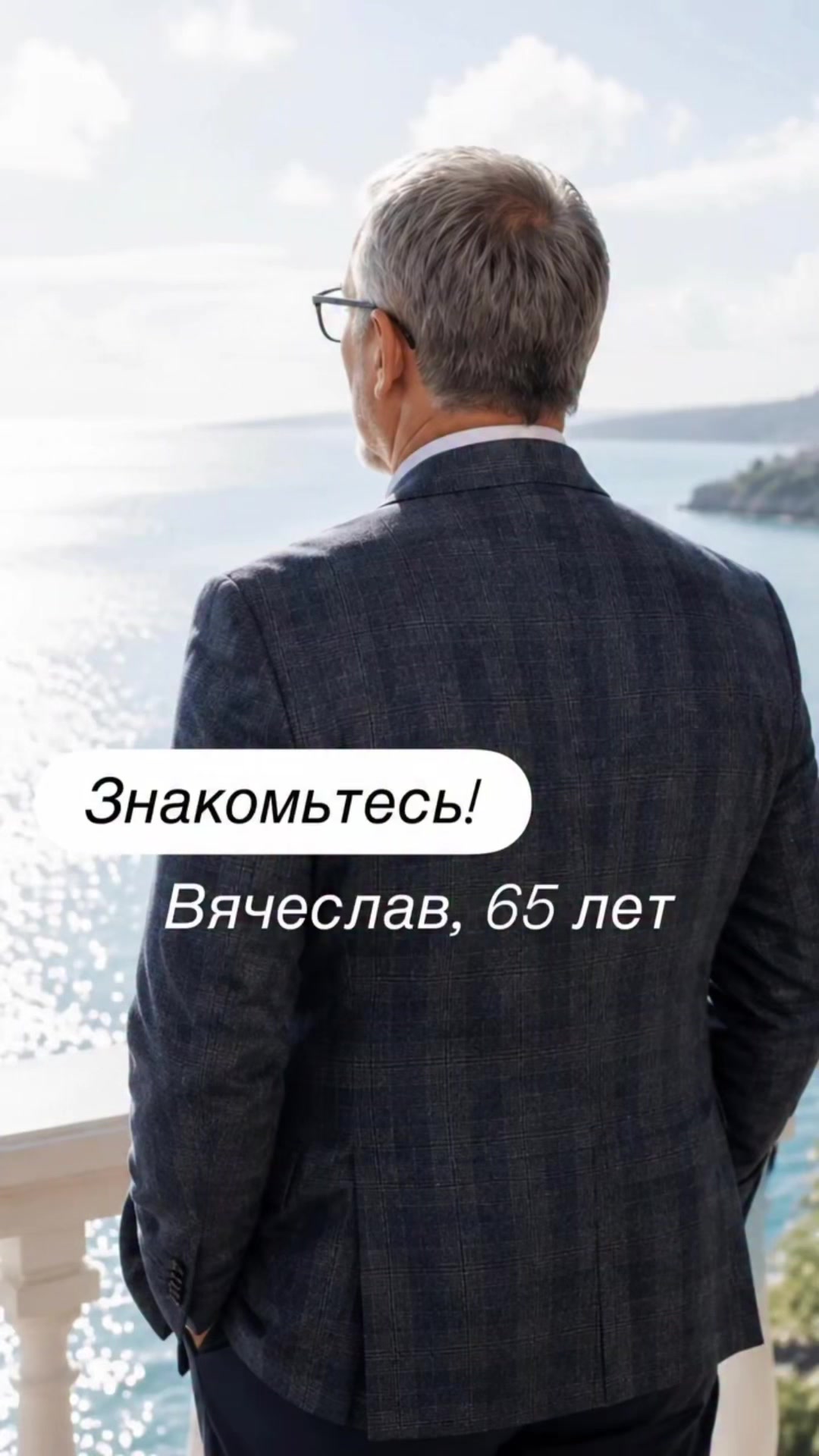@VIP СВАХА❤️ОЛЬГА РОМАНИВ