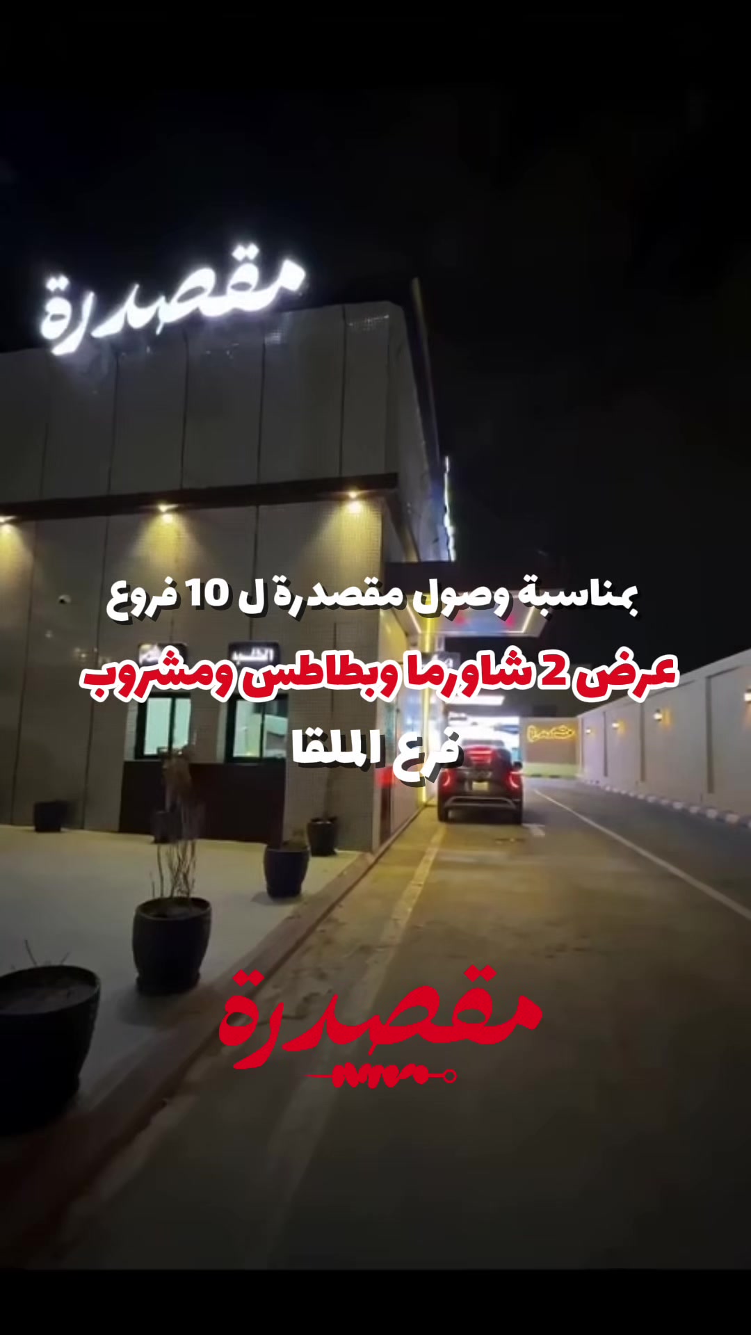 @إبتسام حميّد