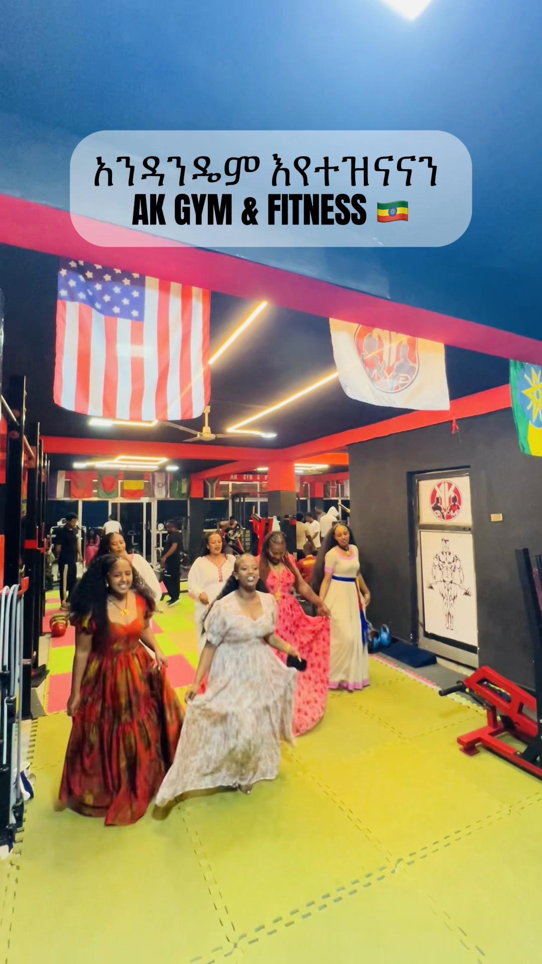 @Ak Gym ኤኬ ጂም