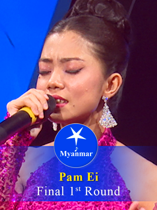 @Myanmar STAR