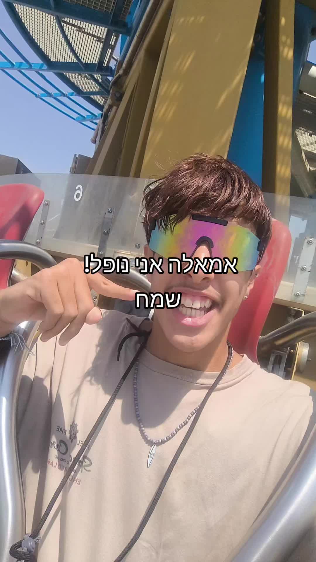 @אופיר האייקון 😎🔥😍😍🔥😎