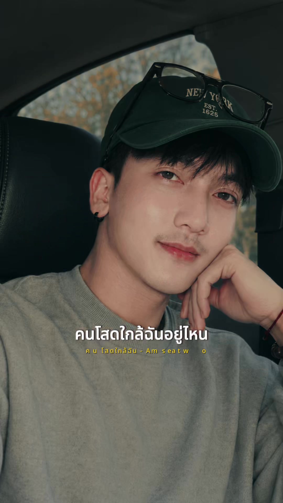 @_RUNGRANG🪼(รุงรัง)