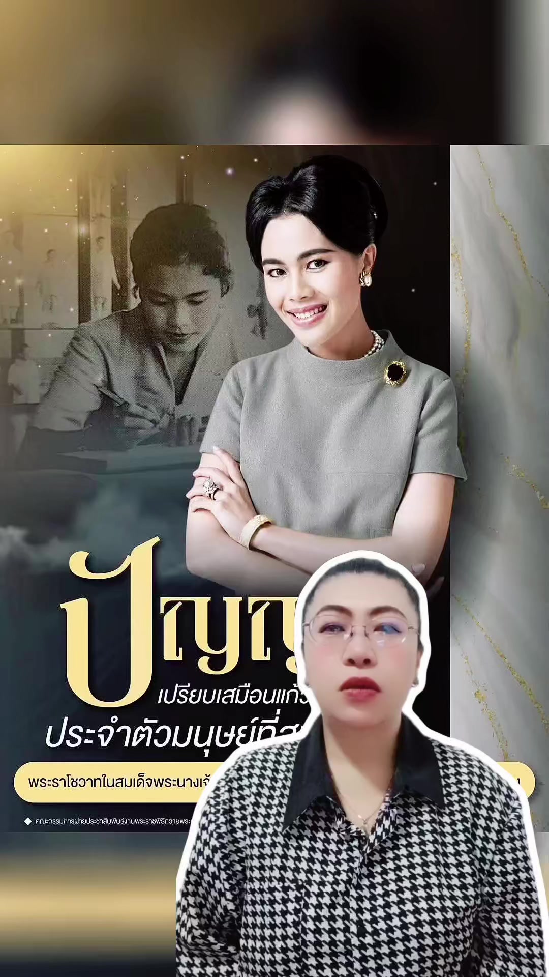 @สวท.บุรีรัมย์