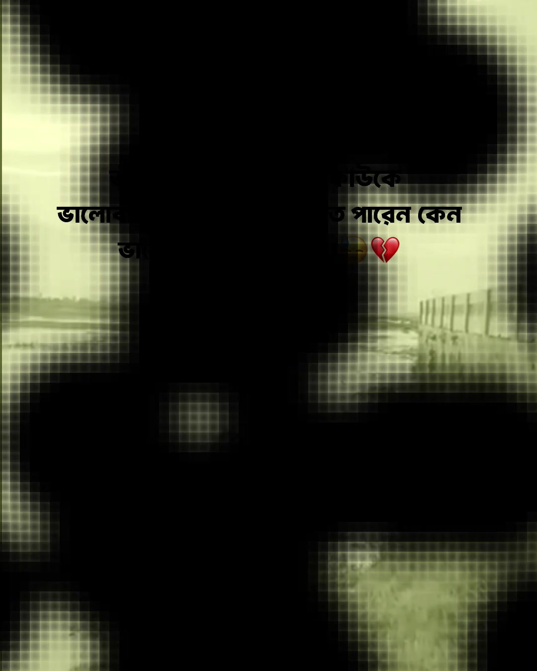 @𝗧𝗮𝗿𝗲𝗸 𝗕𝗵𝗮𝗶𝘆𝗮𝗮'♡︎