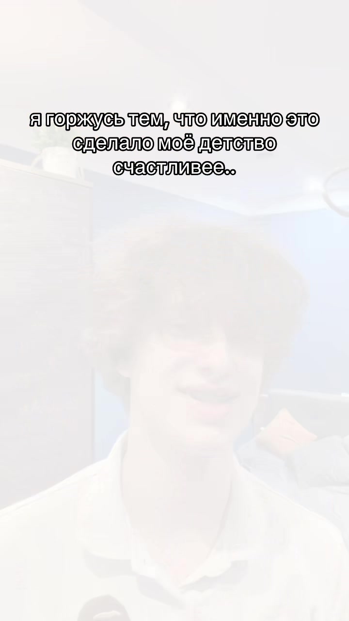 @янзек