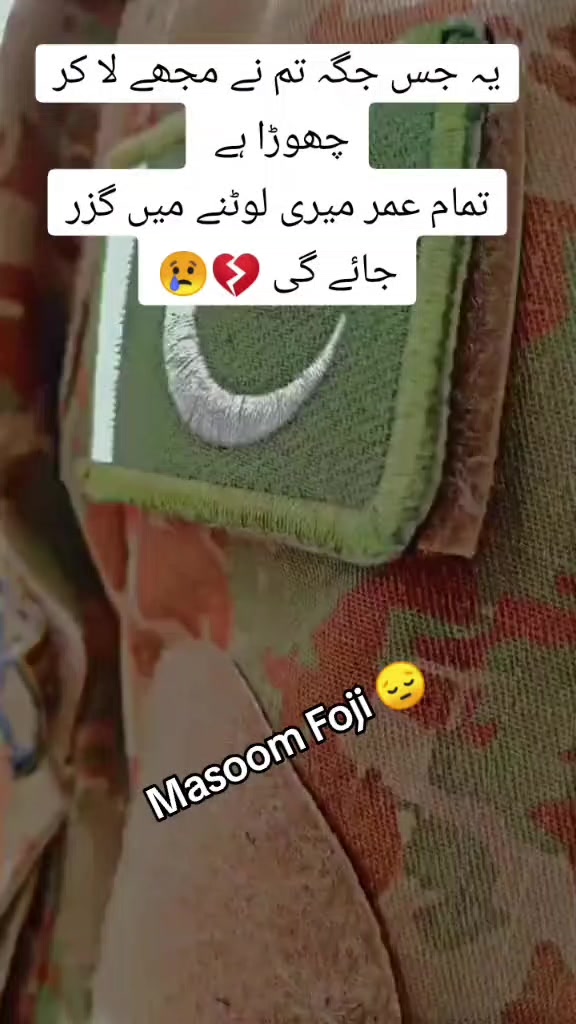 @โโโMasoom foji ๐โโโ