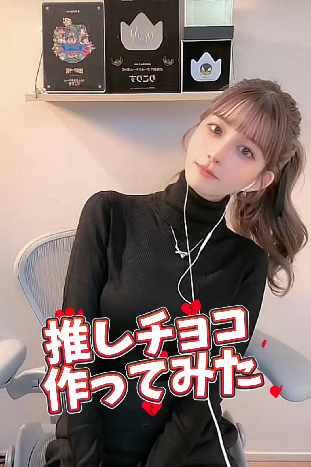 @おM꩜M꩜びろん