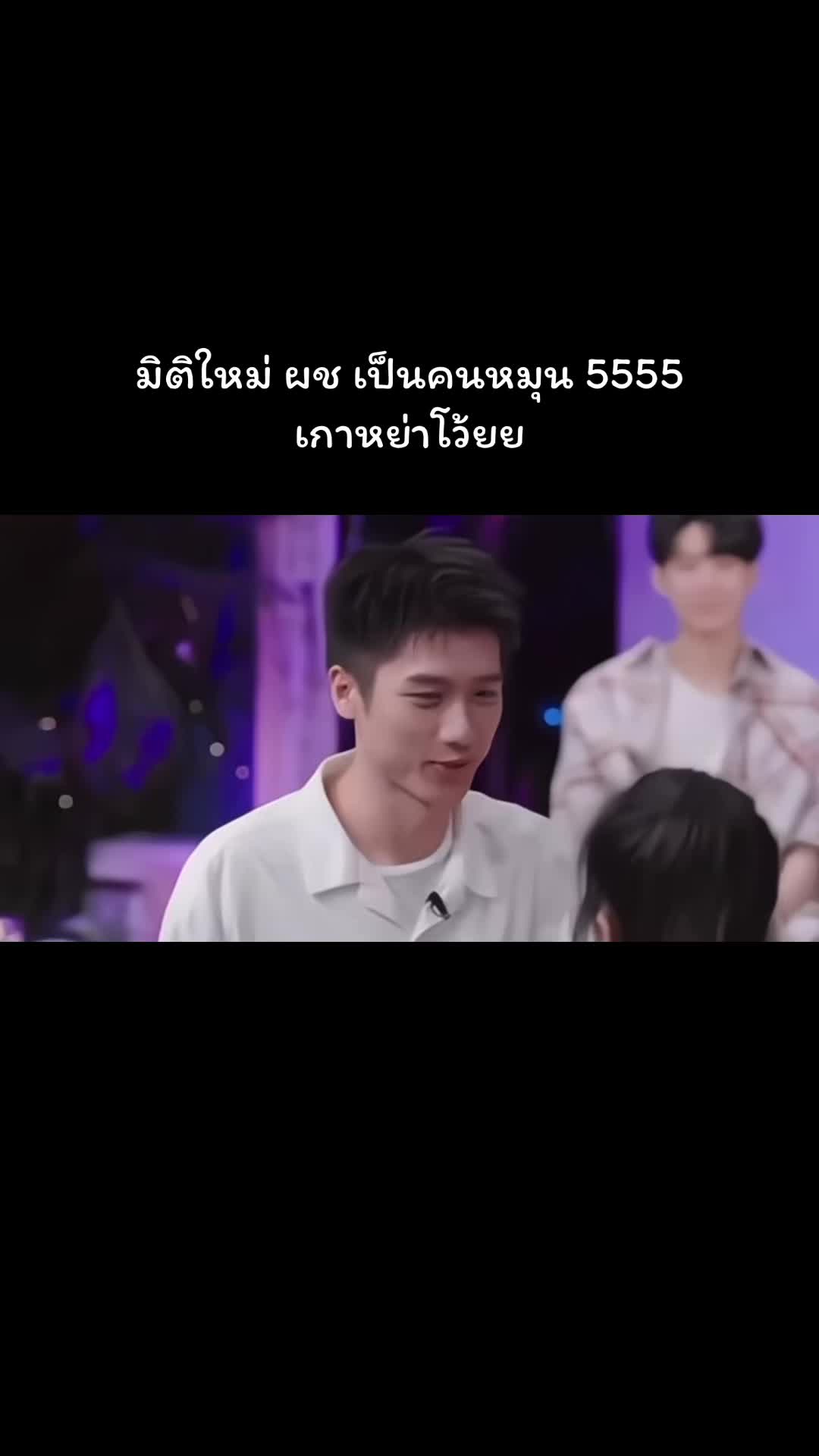 @น๊องหนูววว💎🌱🪙