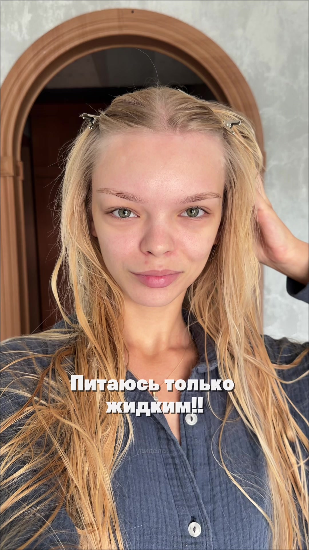 @манна небесная