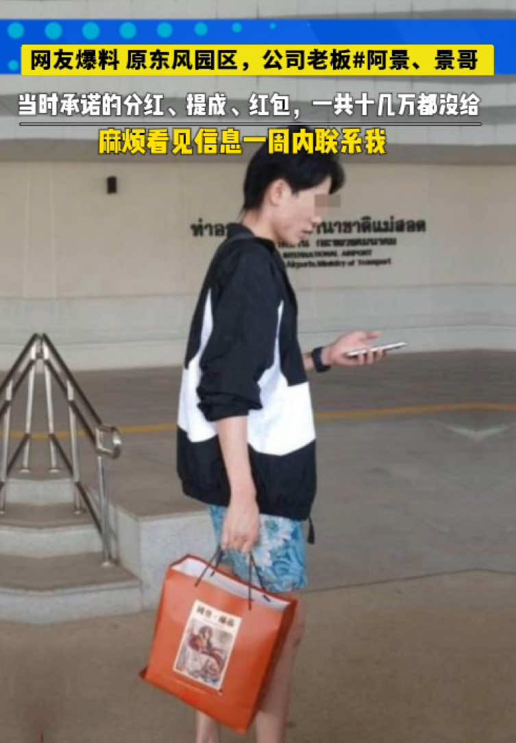 @东南亚华人大事件-小嘉