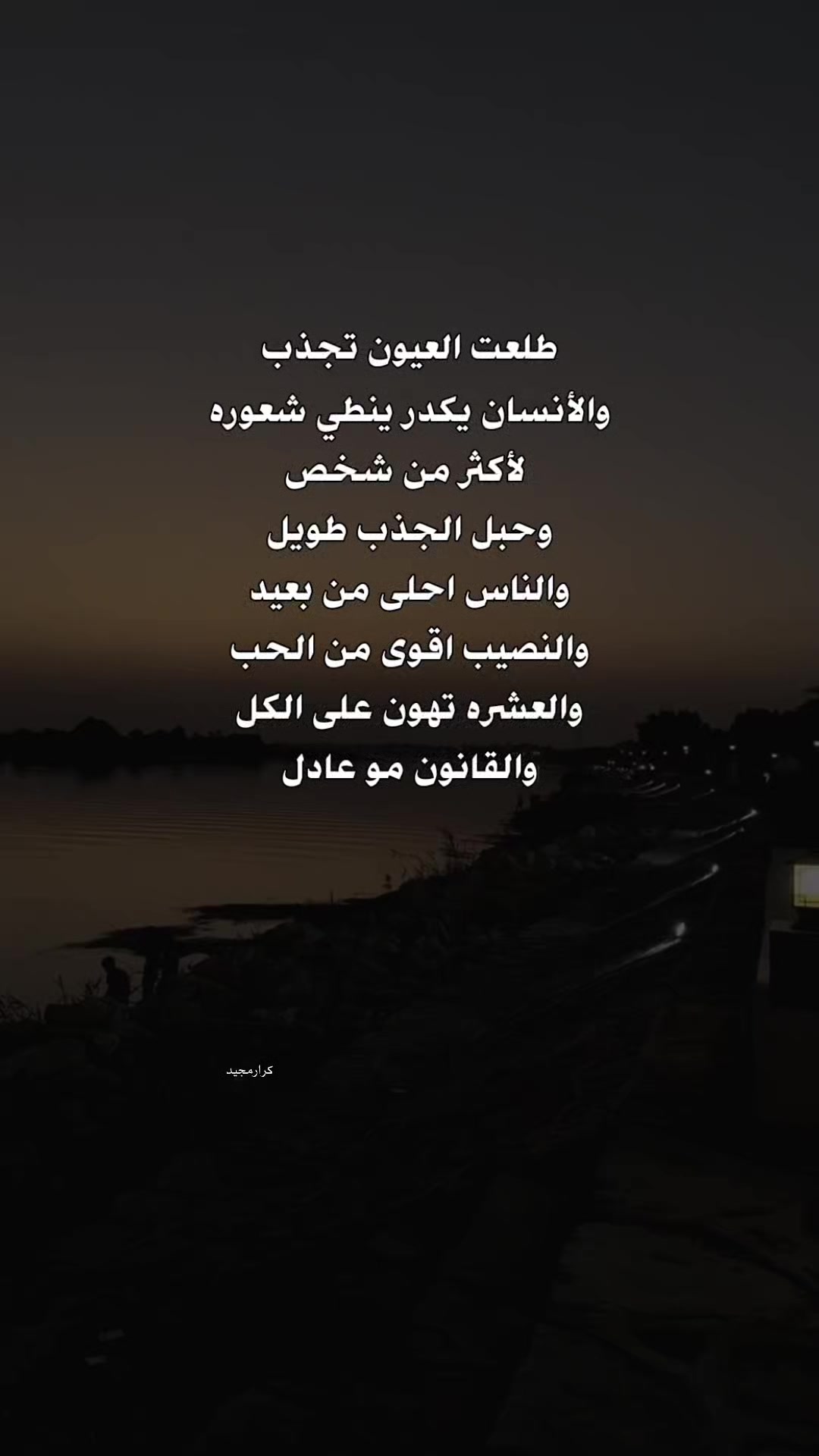 @ظيم