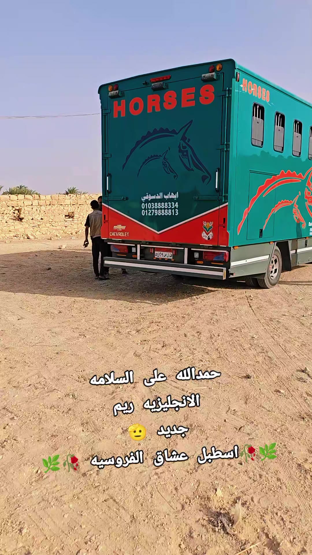 @چياب الاصايل
