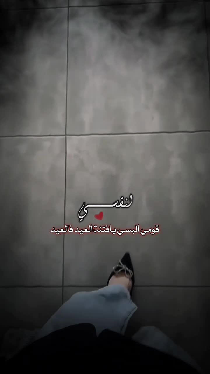 @𓏺 ᥉ْ᧒᥆ 👑