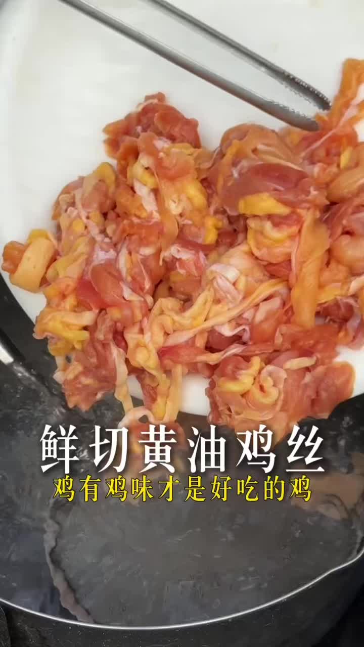 @Char siu