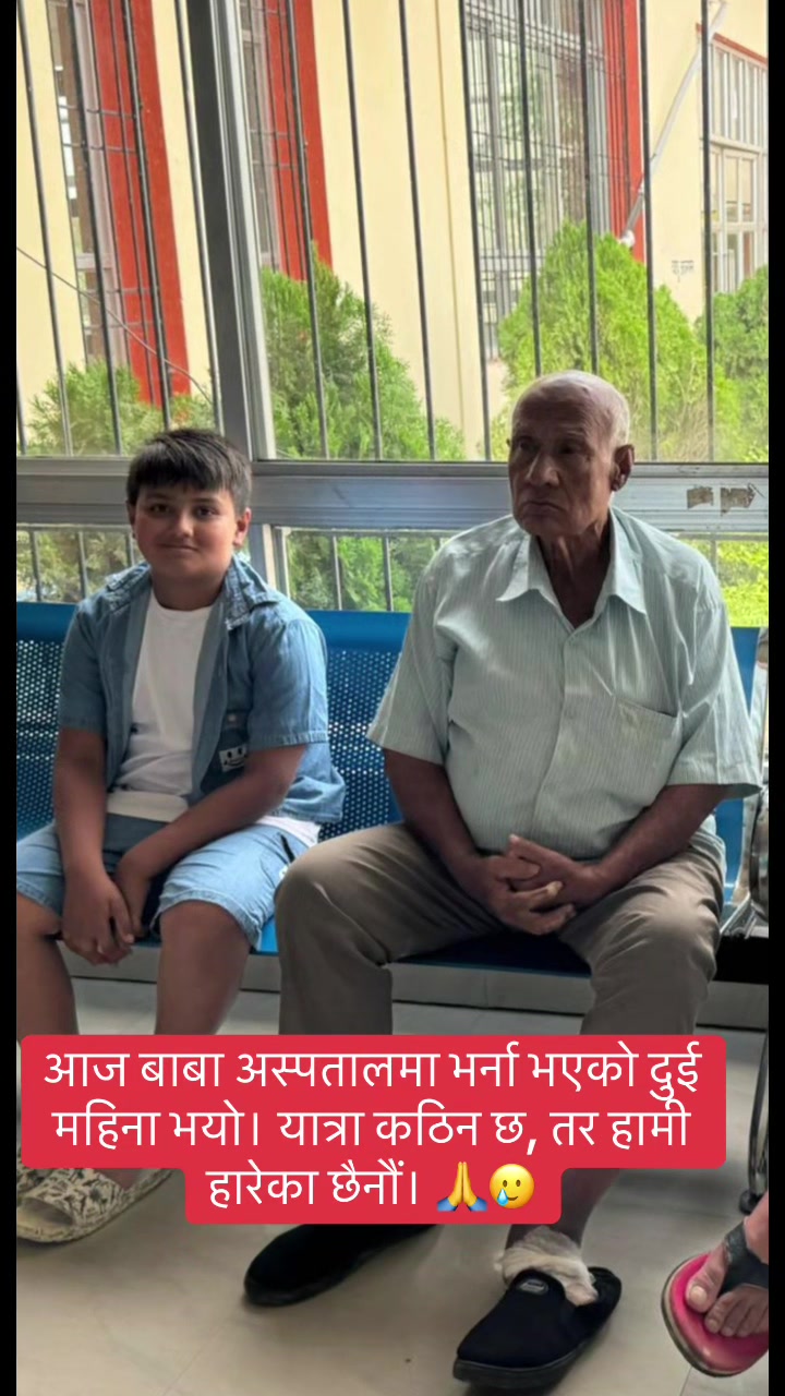 @Bikash Jha