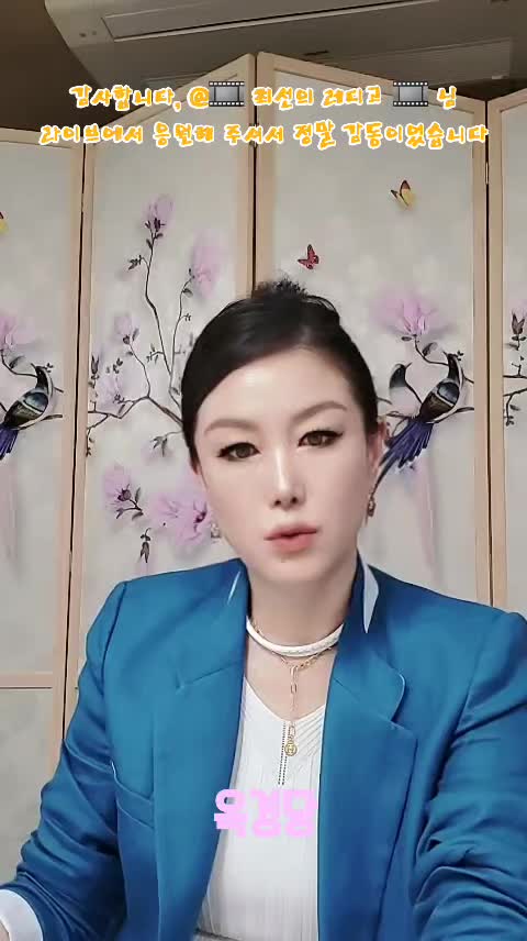 @⛩️옥경부인🔮