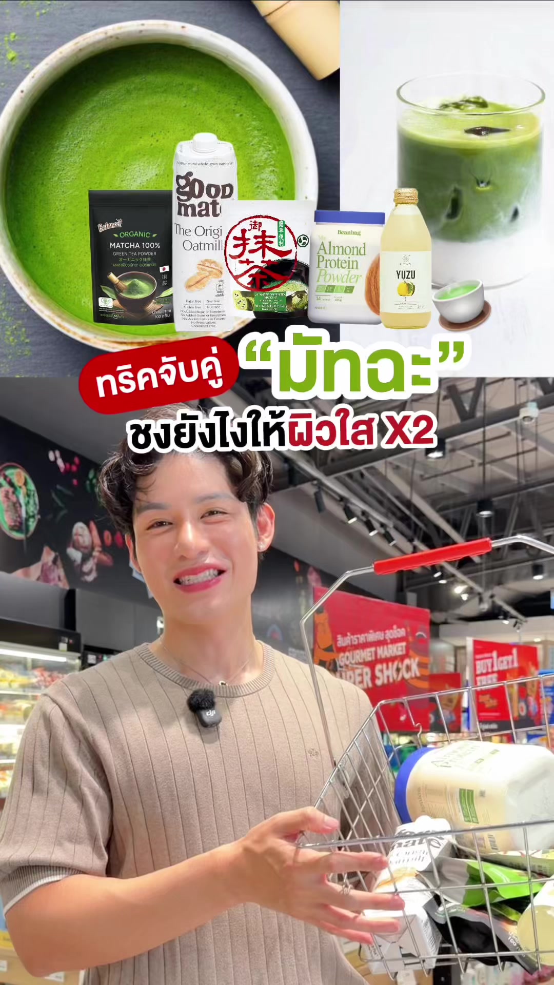 @หนูปอนด์ที่ชอบเลเซ่อร์