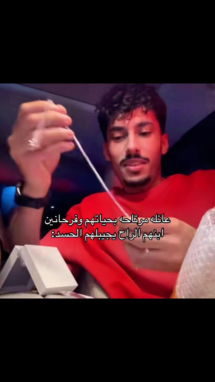 @حـــُين | egi.
