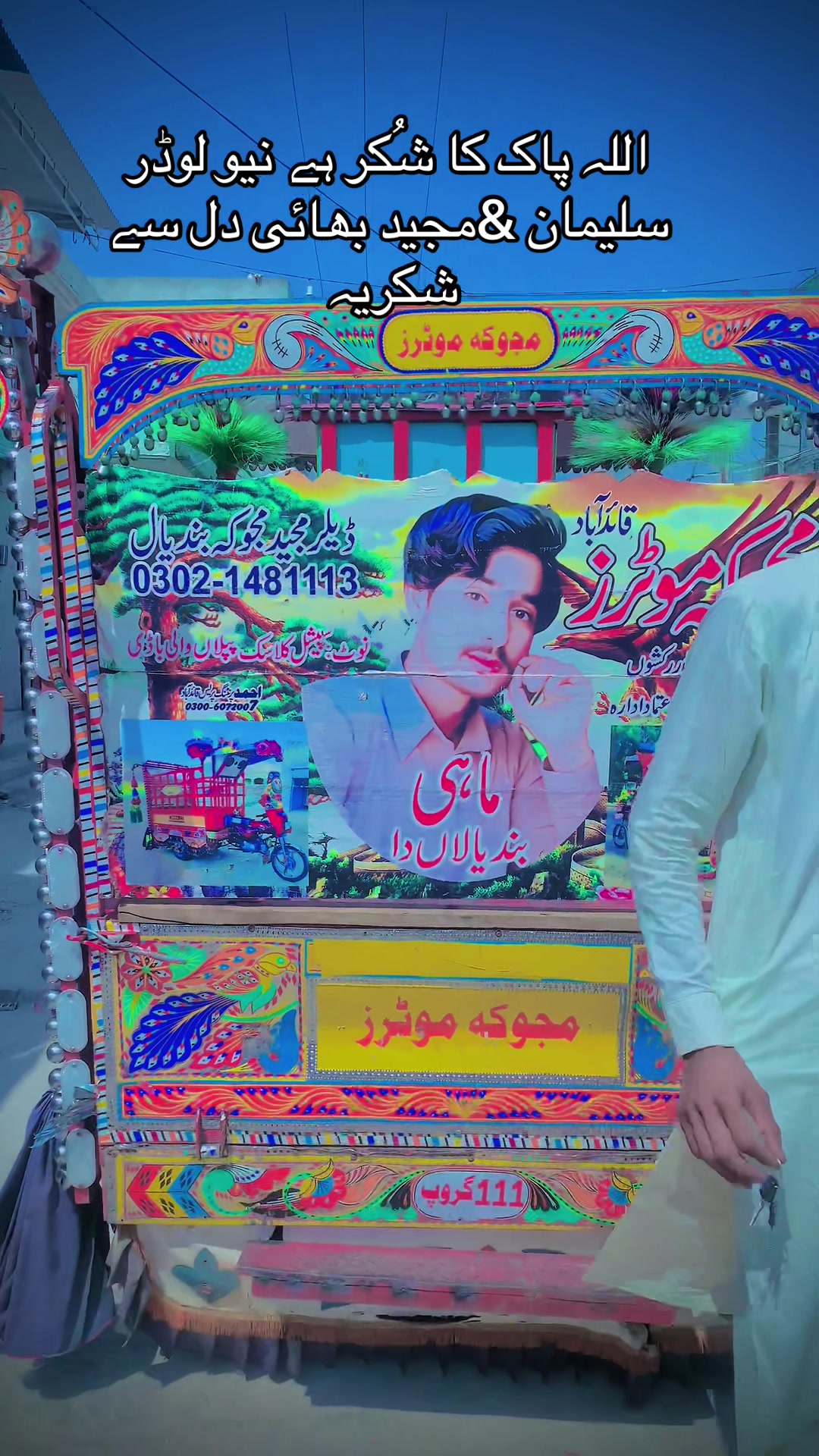 @Baju💔bhai💞
