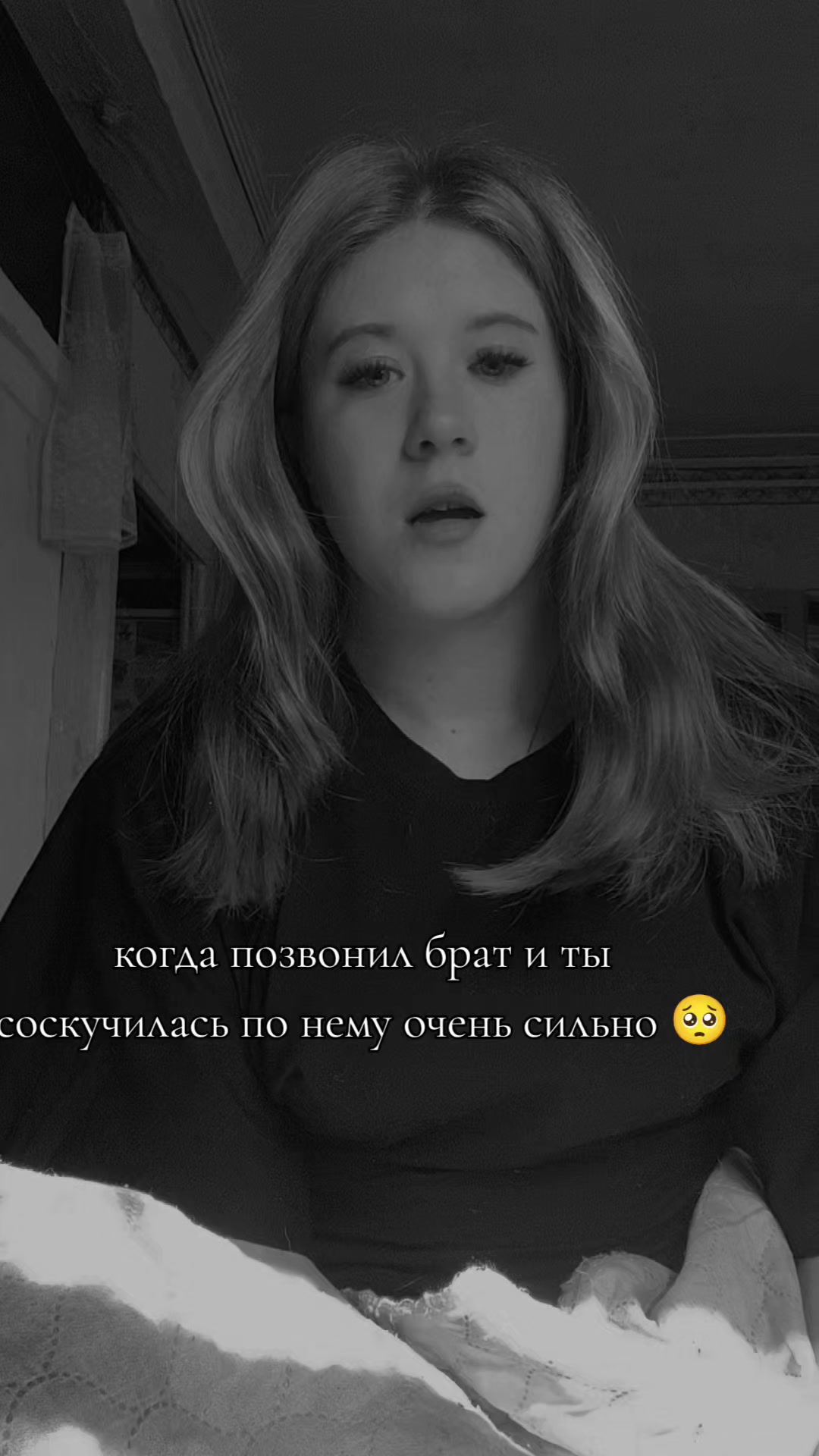 @Лия