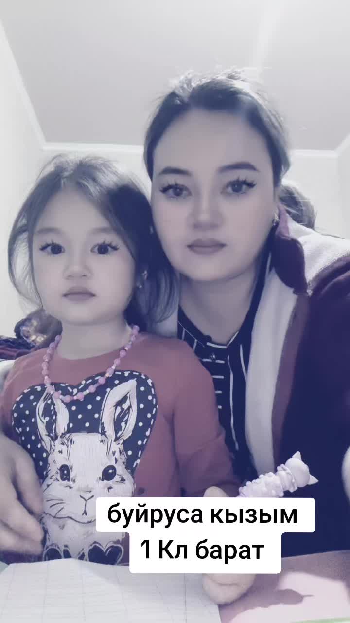 @Айпери