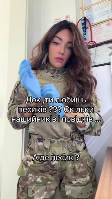@medic-vedmedic🐻