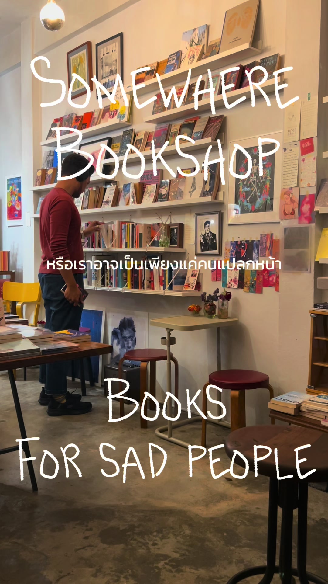 @Somewherebookshop&homecafe