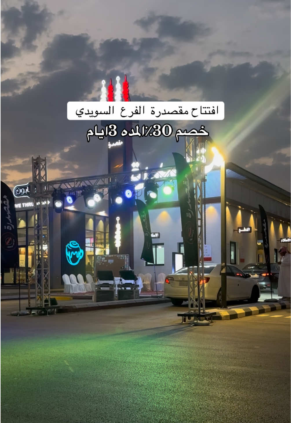 @لمَـى✨