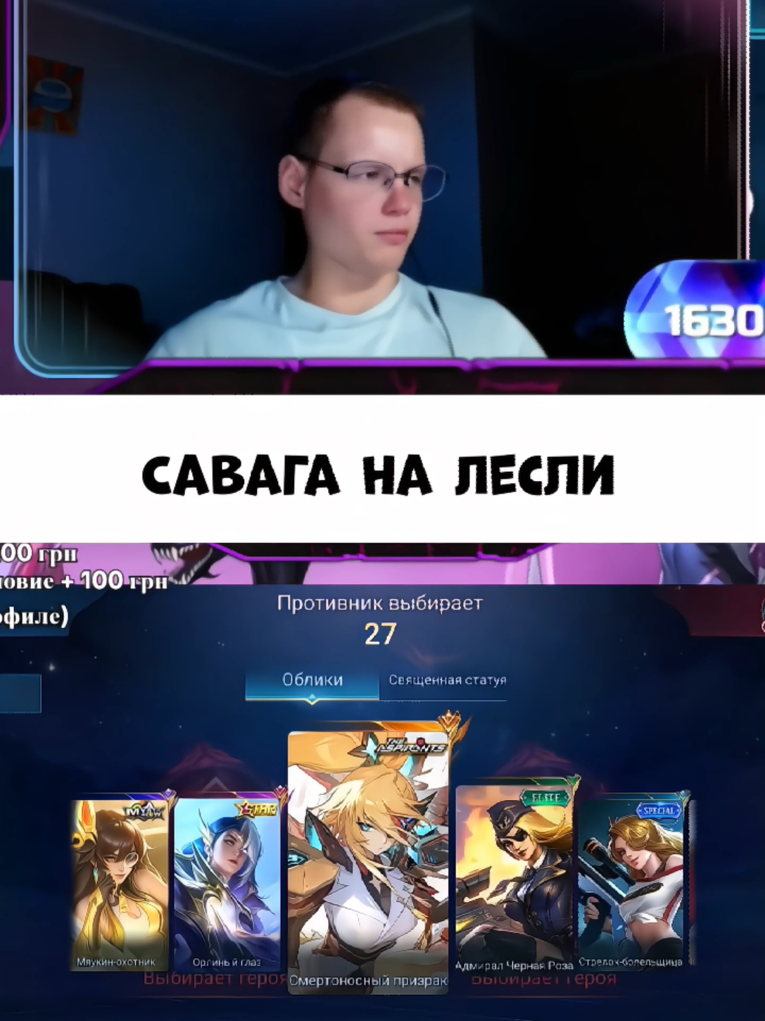@4izaz_mlbb