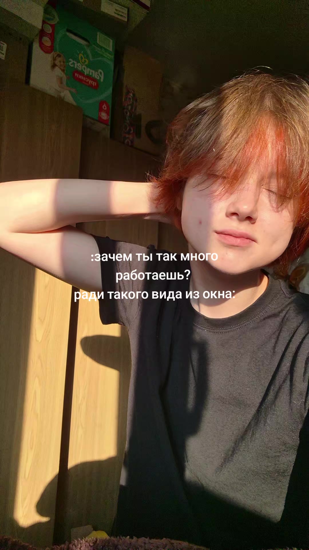 @рип