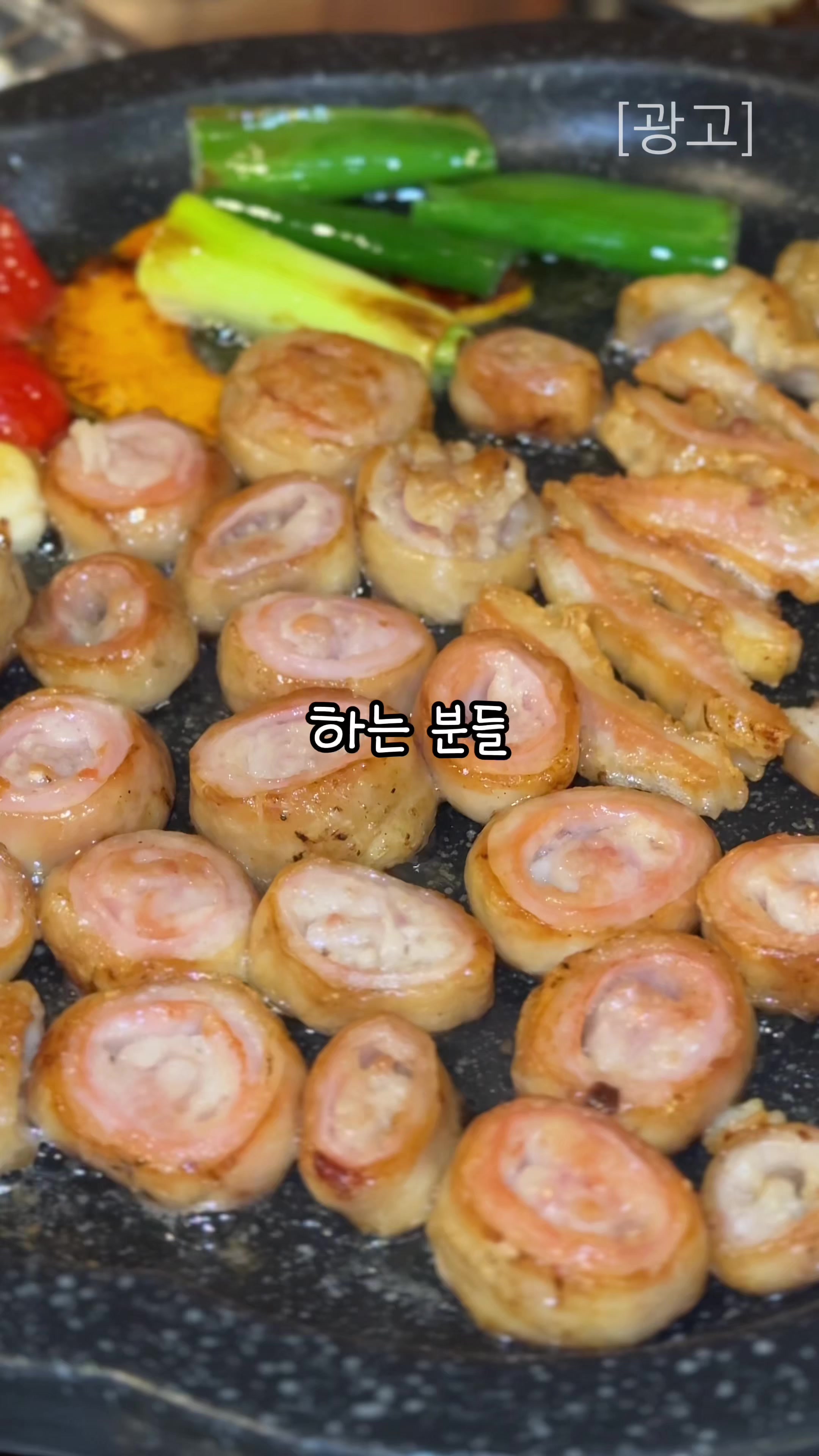 @먹요메