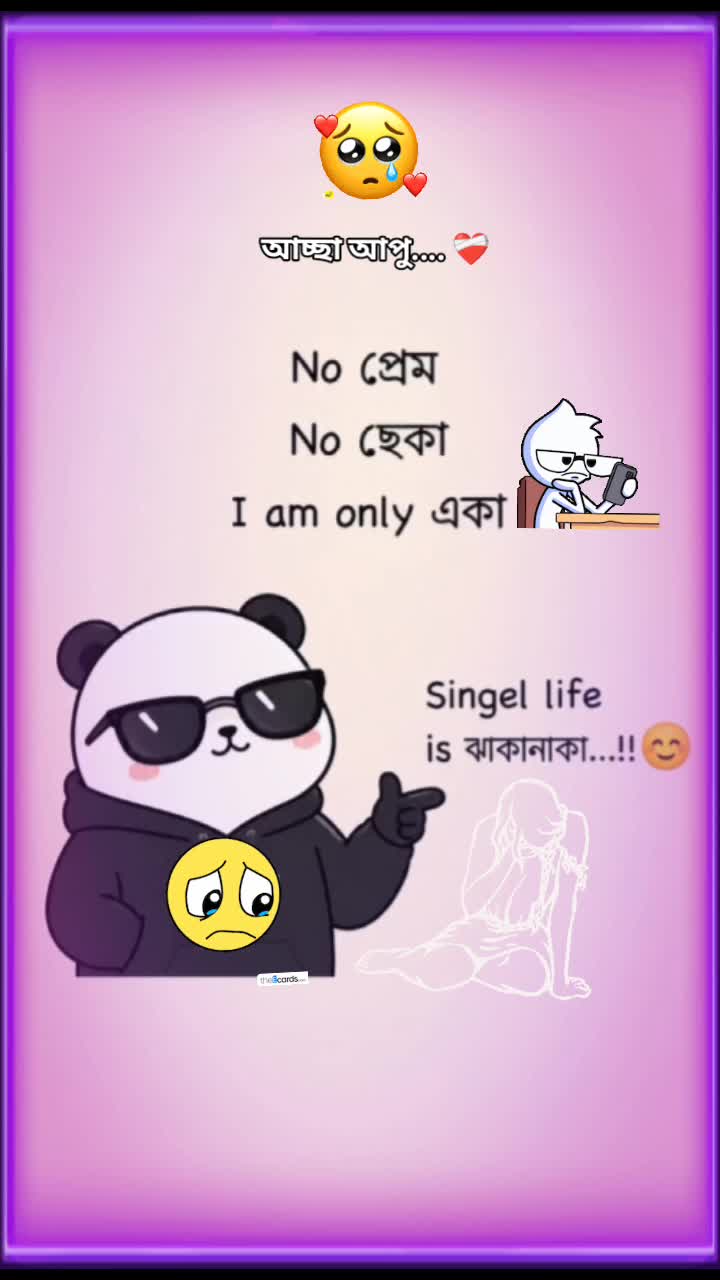 @I ♡ᶤ ᶫᵒᵛᵉ᭄ᵧₒᵤ♡ ...💞