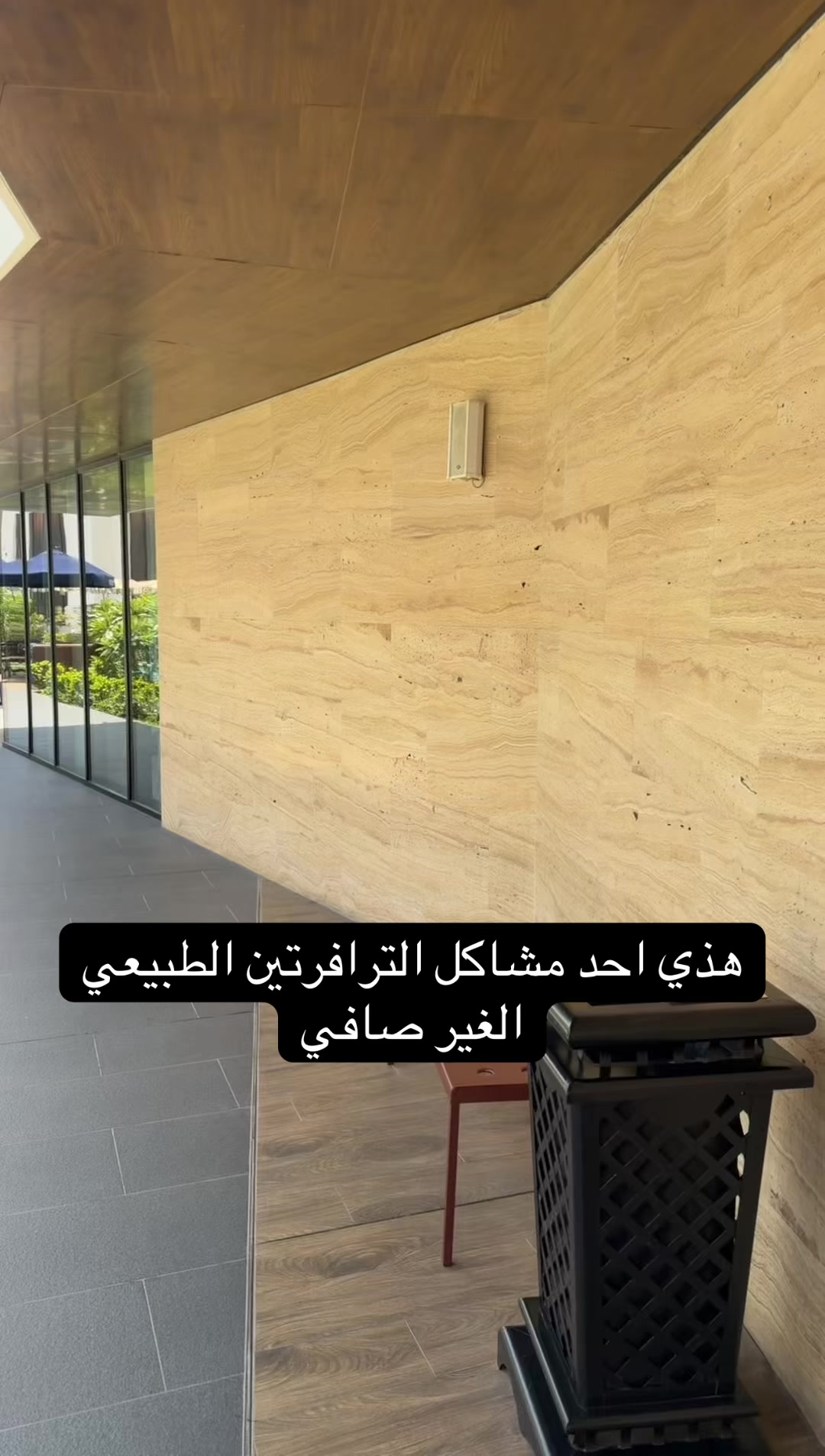 @الممنطق | مشعل الهَمَزاني