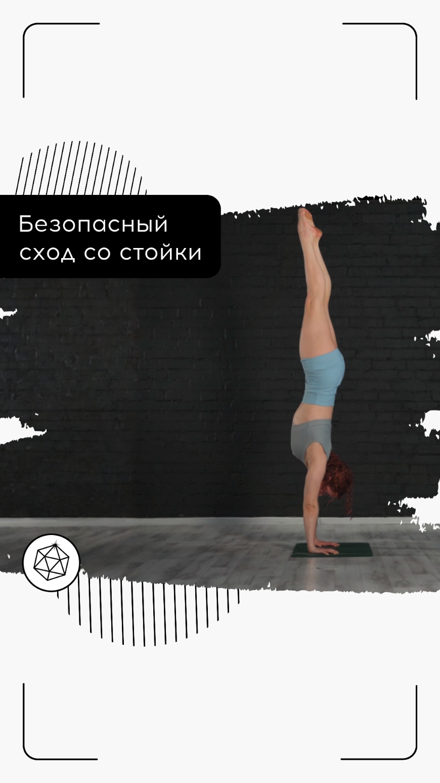 @mypolespace
