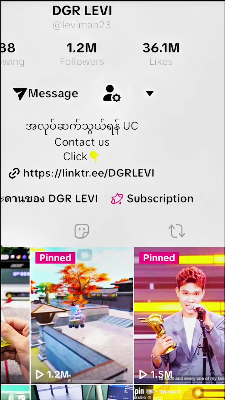 @DGR LIVE