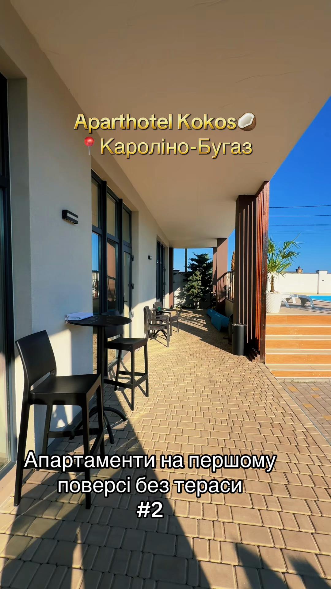 @Kokos 🥥 Кароліно-Бугаз
