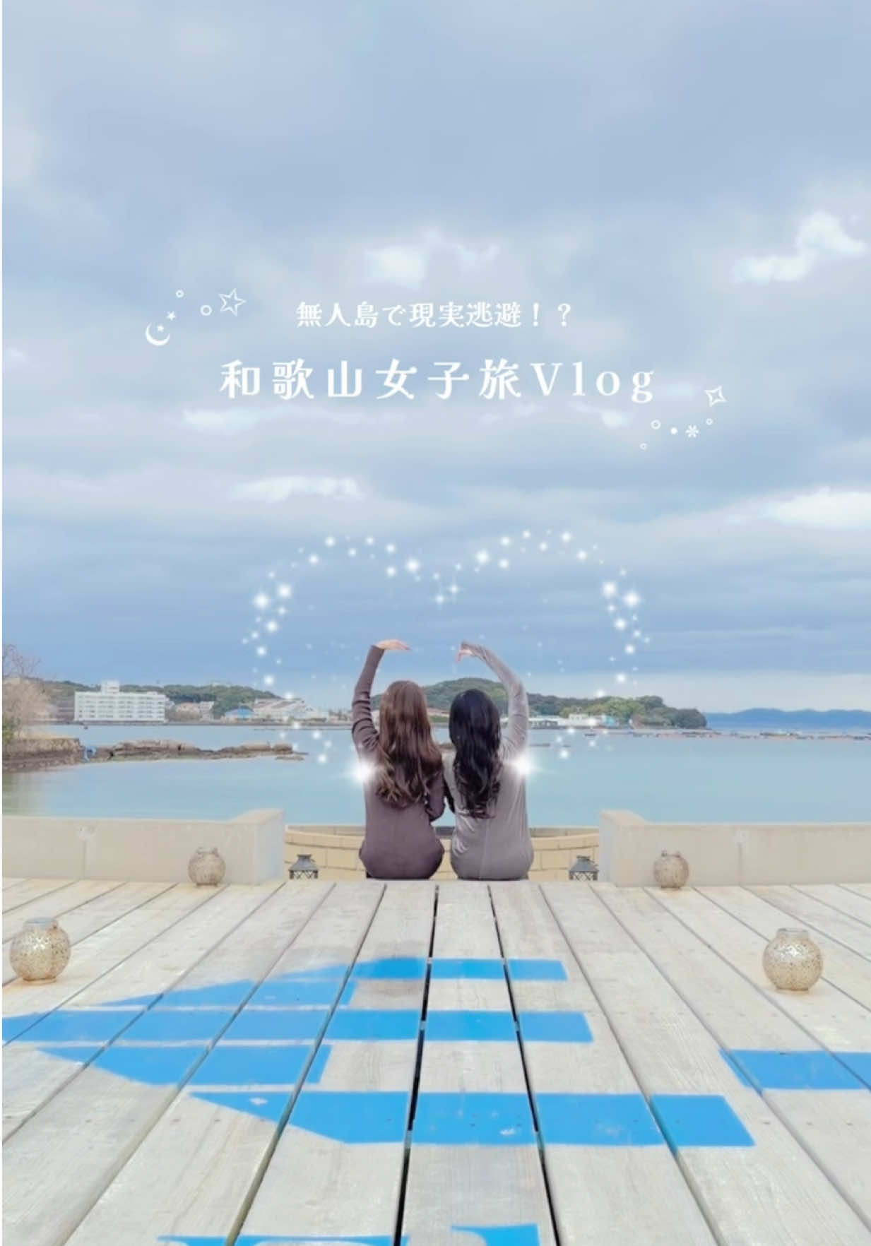 @ゆ ね