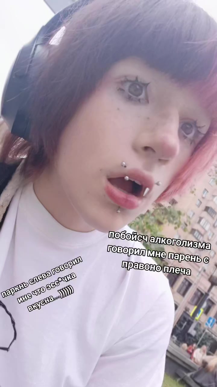 @пета