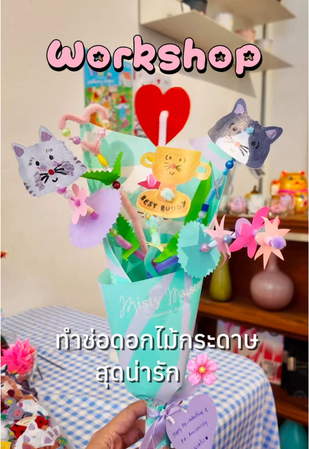 @กานริโอ้ 💖