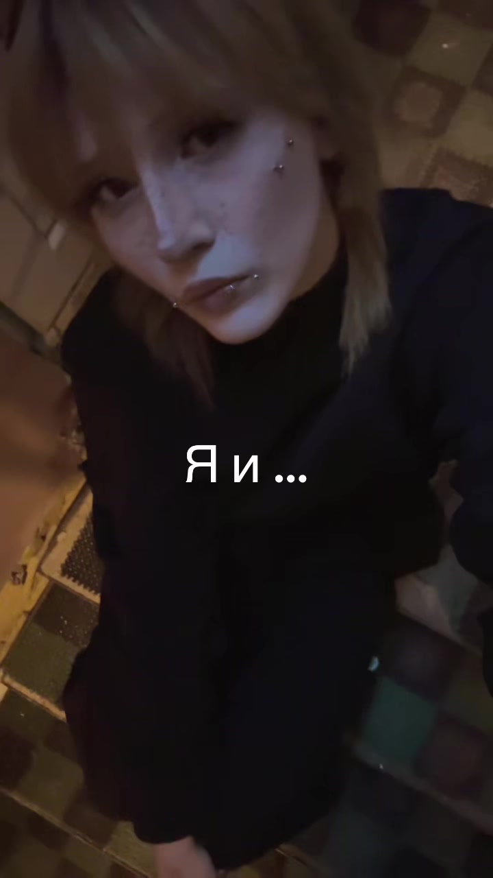 @что