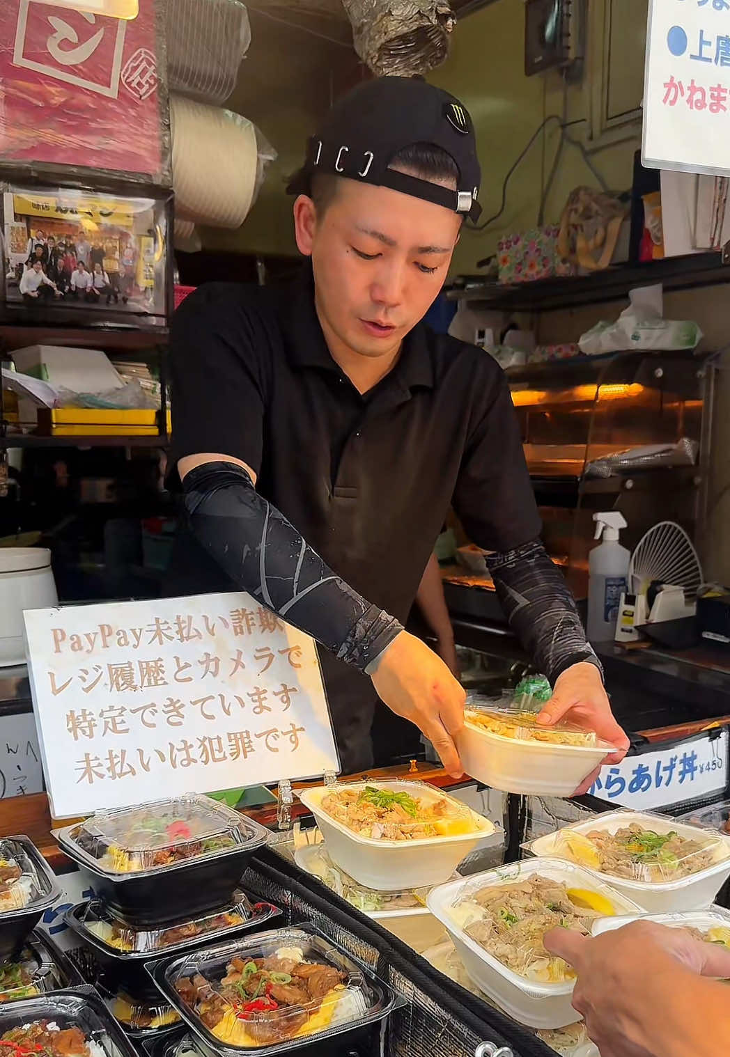 @グルメラボ【JAPAN】