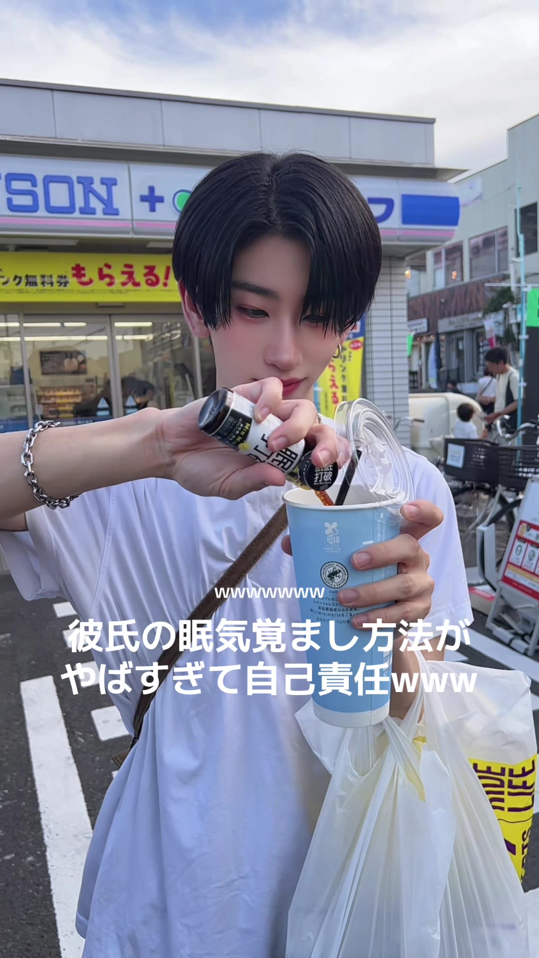 @彼氏がヘビ顔