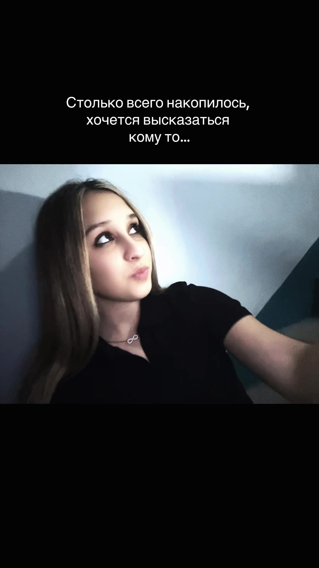 @Аляска