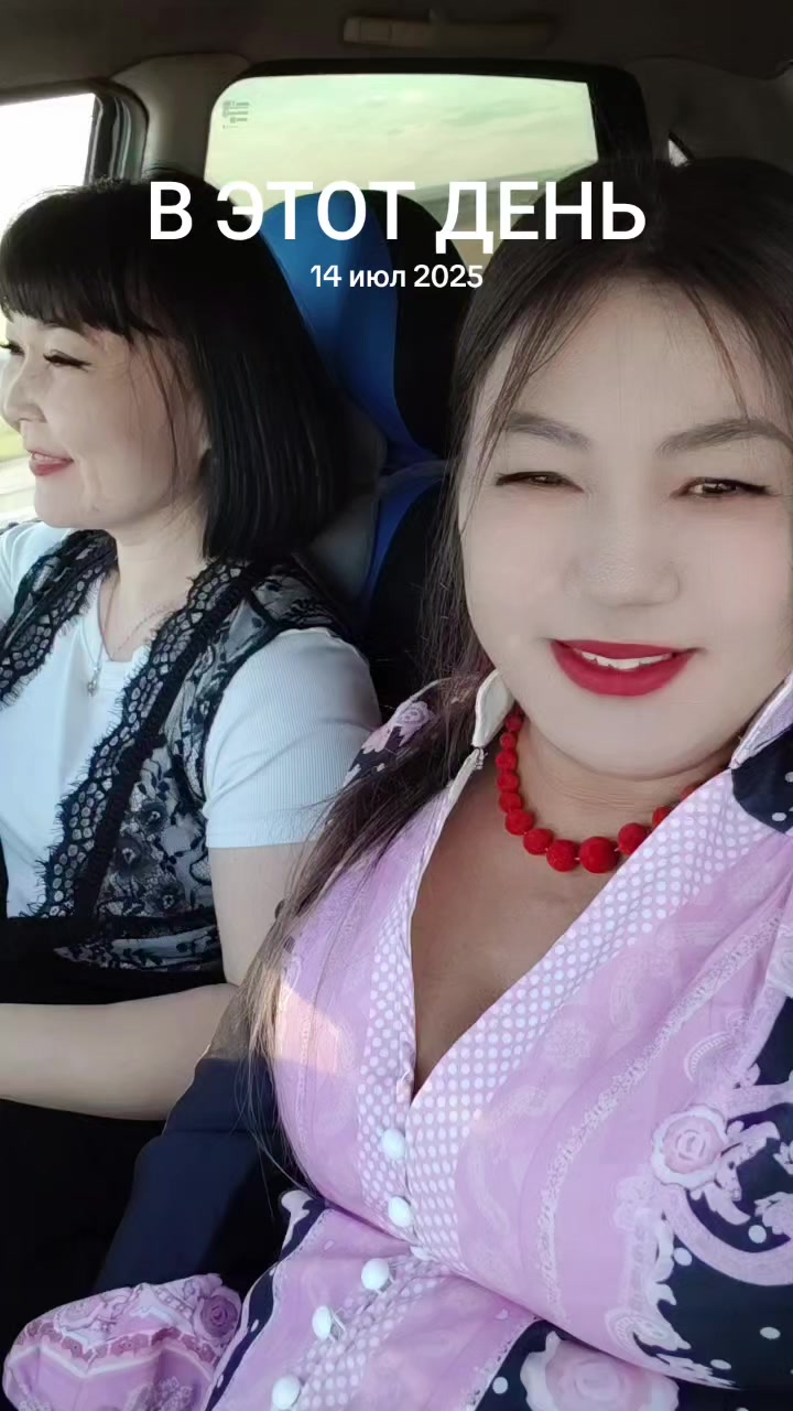 @Ая