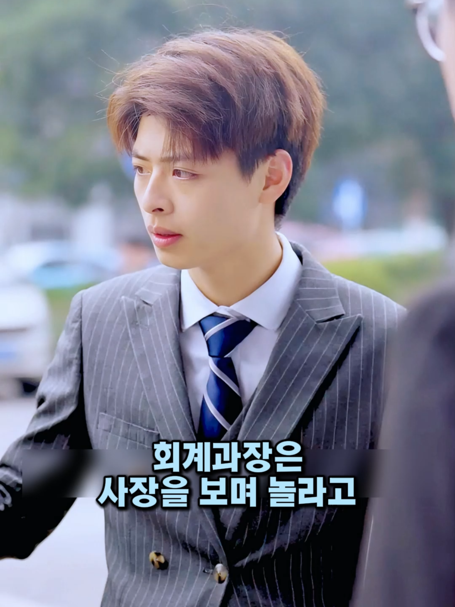 @흠뻑썰