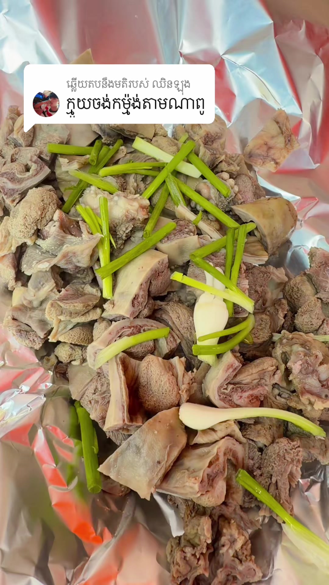 @@ពូសុខាលក់ក្បាលពពែសុីឈាន់