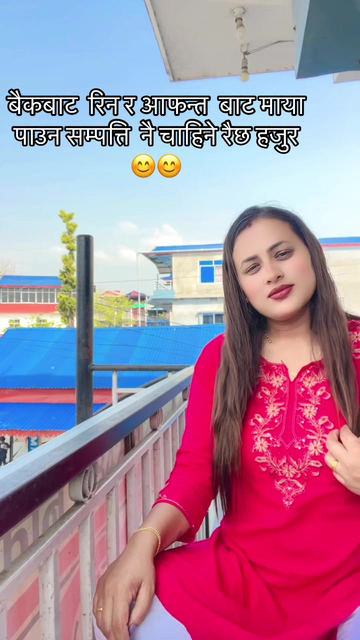 @sreejana niraula