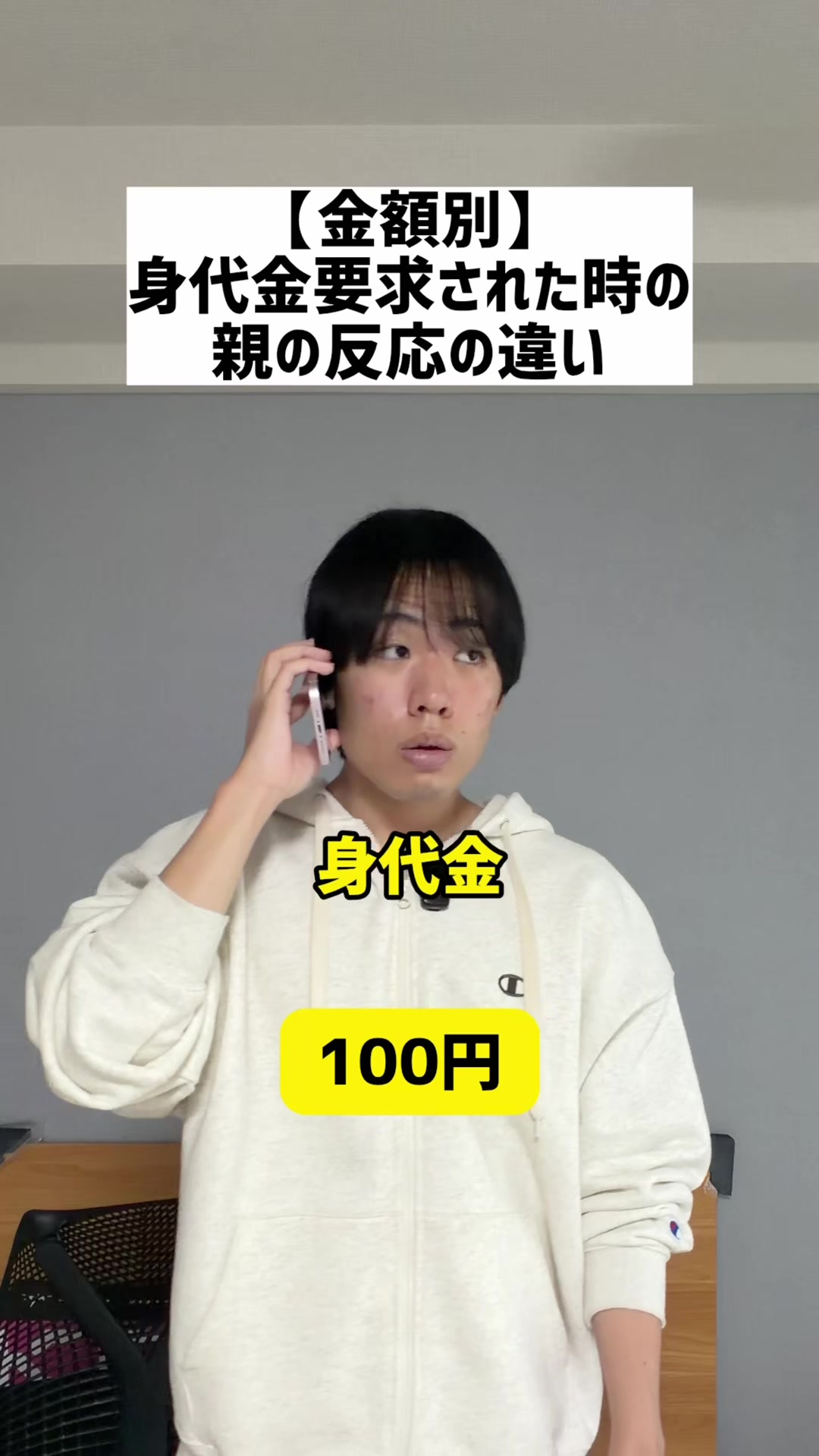 @元吹部の犬ささけん
